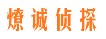 张家界寻人公司